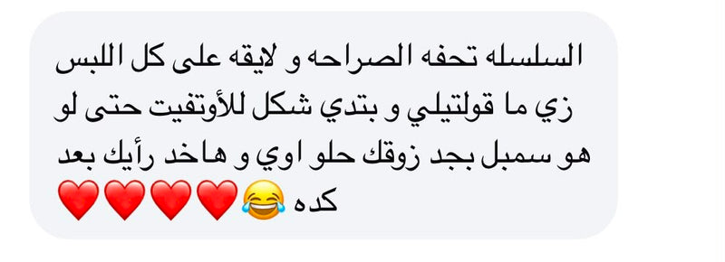 Customer review 1
