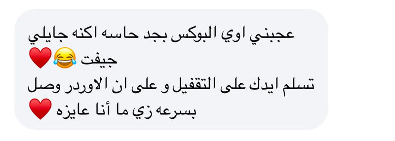 Customer review 5
