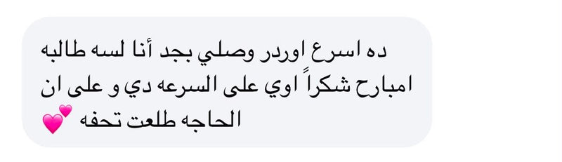 Customer review 27