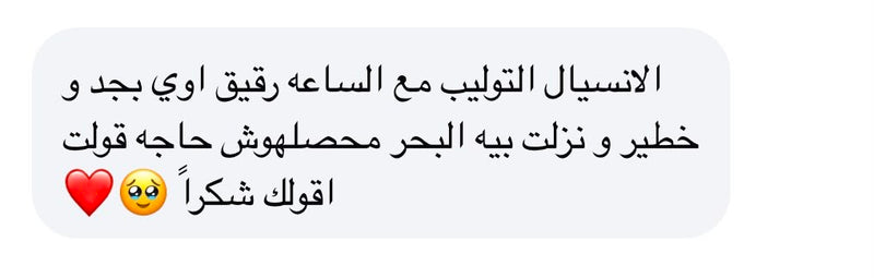 Customer review 25