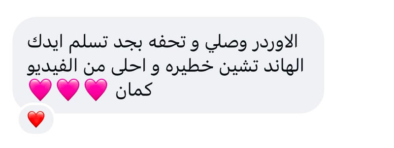 Customer review 23