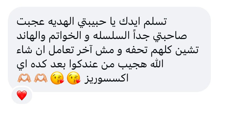 Customer review 6
