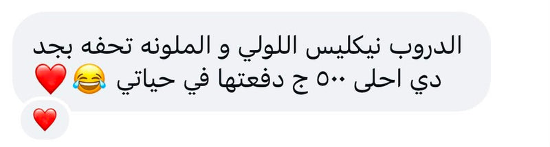 Customer review 21