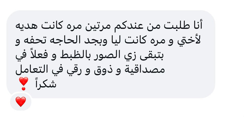 Customer review 11