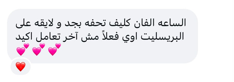 Customer review 15