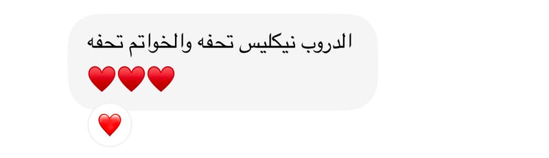 Customer review 18