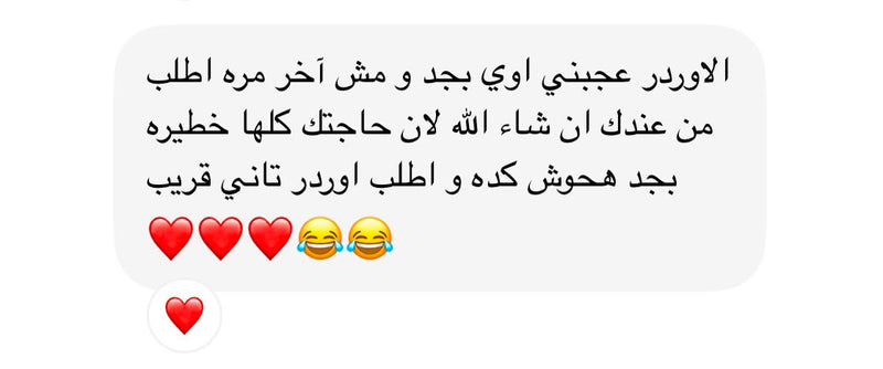 Customer review 7